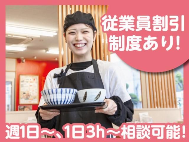 天丼・天ぷら本舗さん天　奈良三条店のアルバイト・バイト求人情報-12