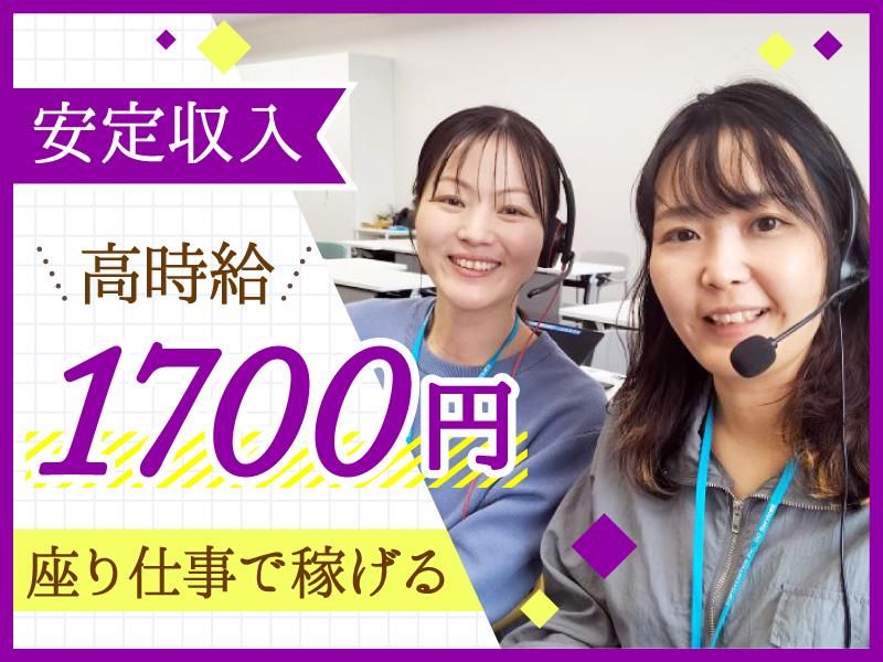 トランスコスモス株式会社の求人・転職情報