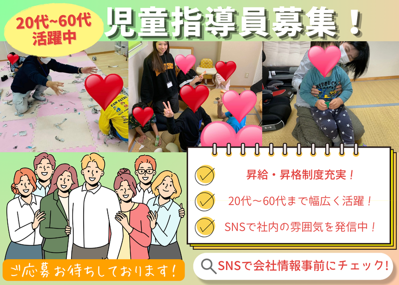 株式会社フロンティアの求人・転職情報