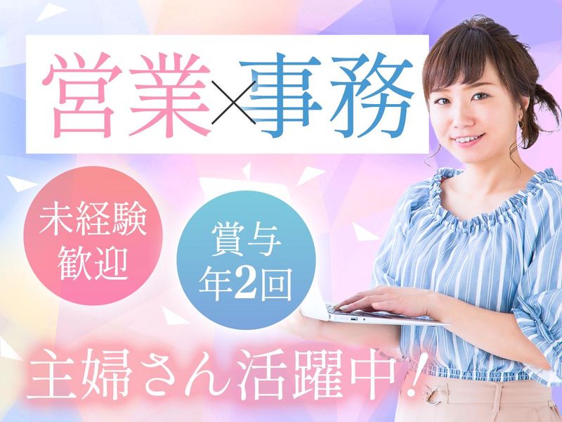 株式会社ジーエルの求人・転職情報