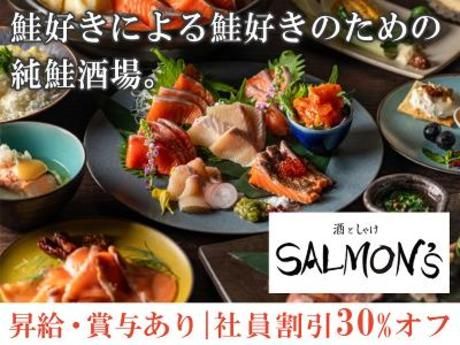 株式会社DDグループの求人・転職情報