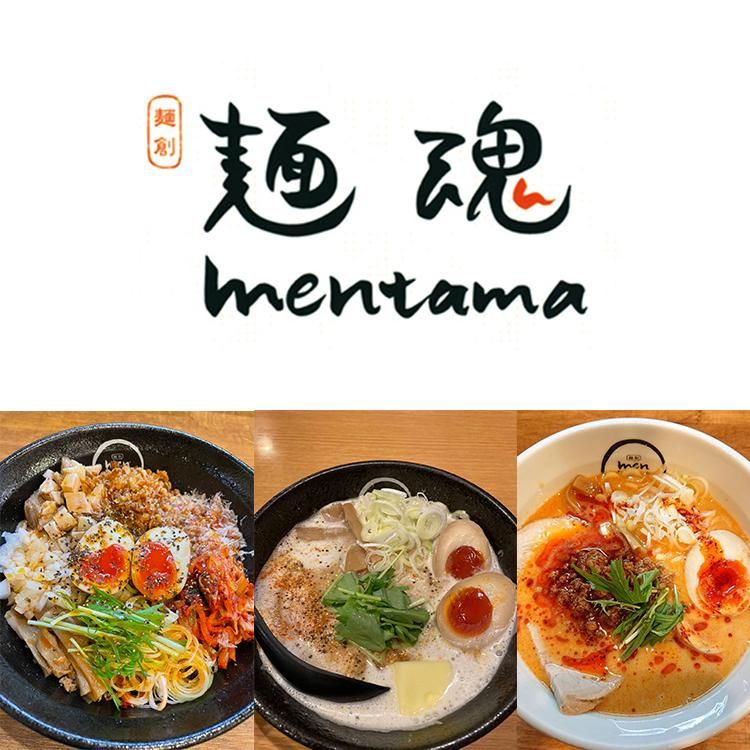 麺創　麺魂のアルバイト・バイト求人情報-04