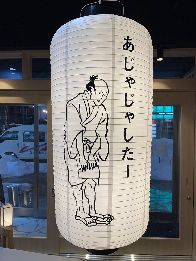 ガリとあガリ　すすきの店のアルバイト・バイト求人情報-01