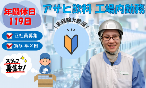 株式会社浜田工務店の求人・転職情報