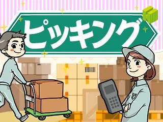 株式会社サンギョウスタッフ