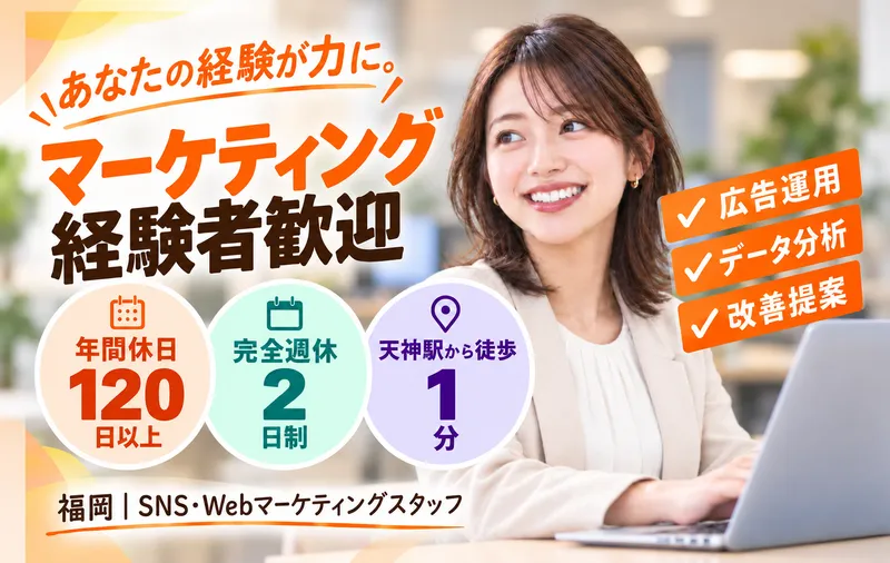 株式会社ＫＡＹＡＫの求人・転職情報