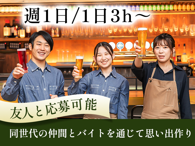札幌キッチン[aw5803]のアルバイト・バイト求人情報-23
