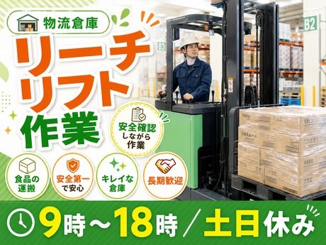 アールシースタッフ株式会社　本社営業所のアルバイト・バイト求人情報-49