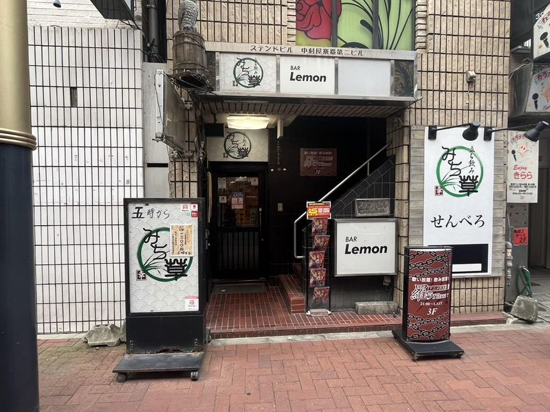 立ち飲み　せんべろ　みち草のアルバイト・バイト求人情報-02