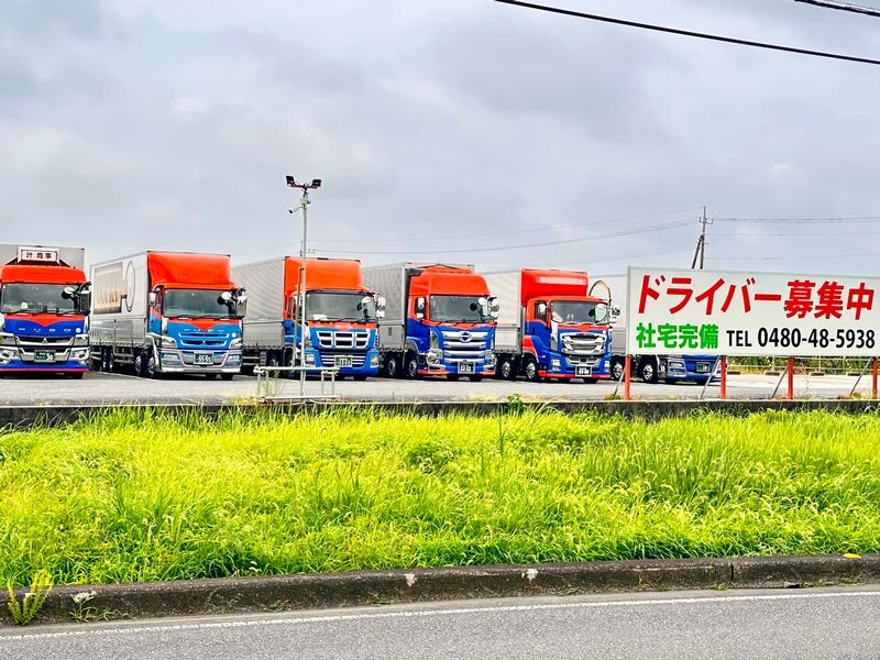 小倉運輸株式会社の求人・転職情報