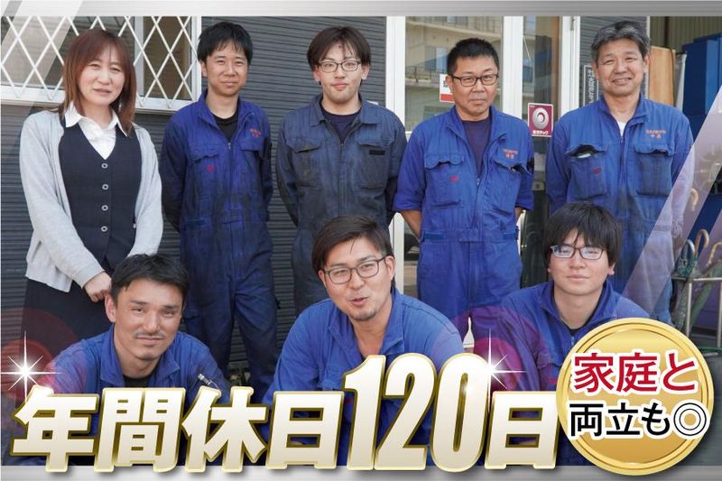 穂高自動車株式会社の求人・転職情報