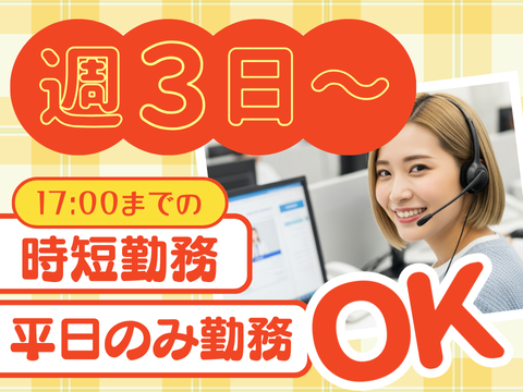 アルティウスリンク株式会社　関西支社の求人・転職情報