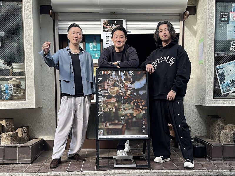 焼鳥 燈籠-TOUROU-/株式会社プレシャスのアルバイト・バイト求人情報-03