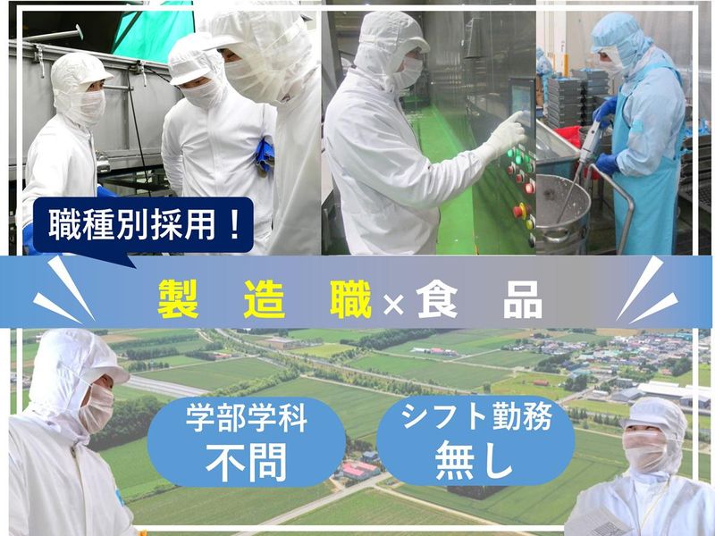 株式会社モリタン