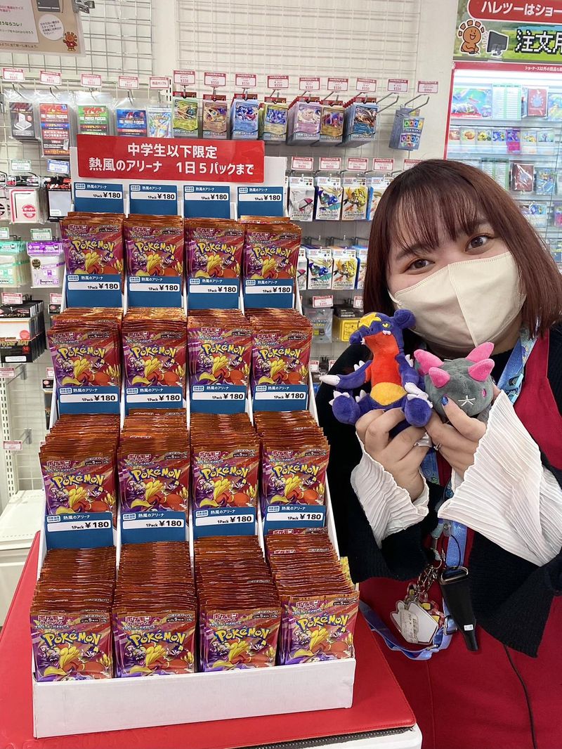 ポケモンカード専門店　晴れる屋2のアルバイト・バイト求人情報-03