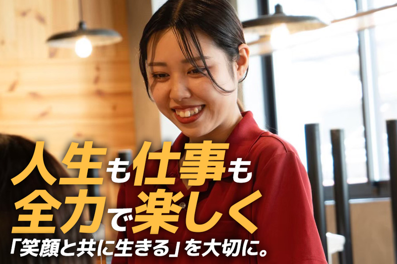 呼炉凪来 秋葉原店のアルバイト・バイト求人情報-02