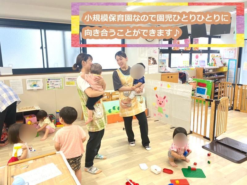 アーモンド保育園のアルバイト・バイト求人情報-04