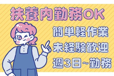 株式会社JPスタッフ