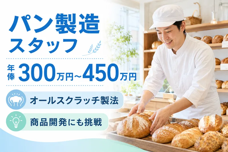 インデュースキャリアプロモーション株式会社の求人・転職情報