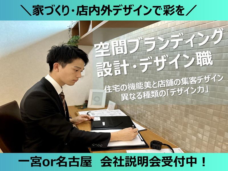 株式会社三昭堂