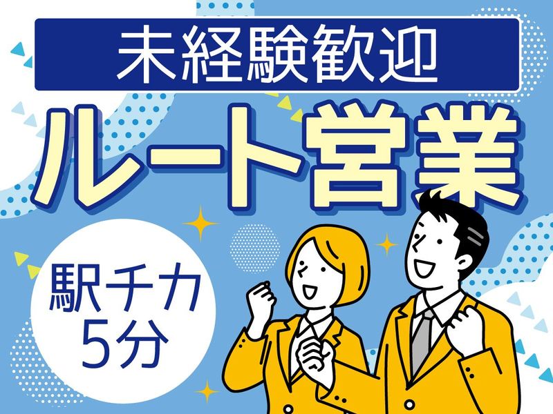 株式会社田倉工具製作所の求人・転職情報