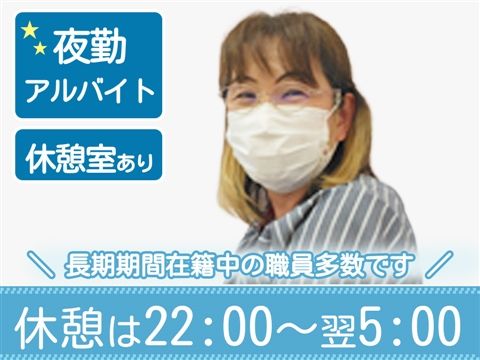 障害者グループホームアプリコットのアルバイト・バイト求人情報-03