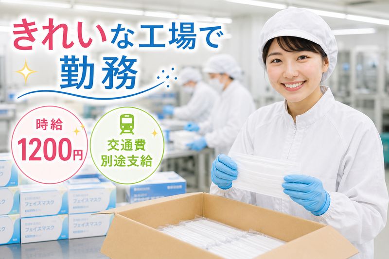 株式会社クリエアナブキ