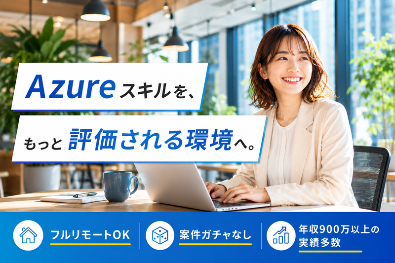 株式会社テックエデュケイションカンパニーの求人・転職情報