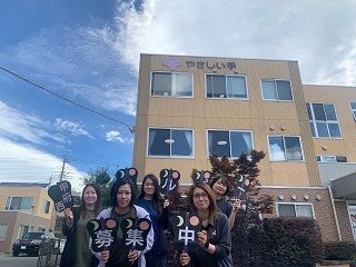 やさしい手甲府　甲府西訪問介護事業所の派遣求人情報