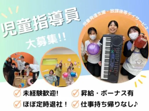 エイキッズ株式会社　こぱんはうすさくら春日部駅前教室のアルバイト・バイト求人情報-37