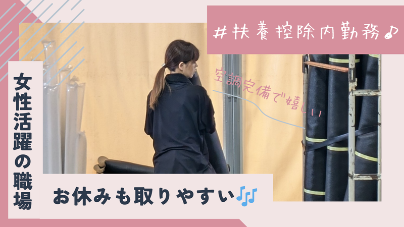 株式会社ダスキン福山のアルバイト・バイト求人情報-02