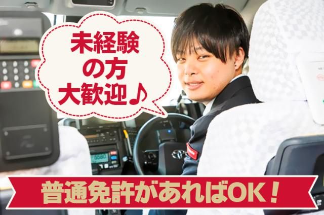洛陽交運株式会社の求人・転職情報