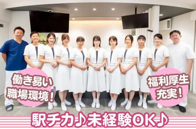 さえき耳鼻咽喉科の求人・転職情報