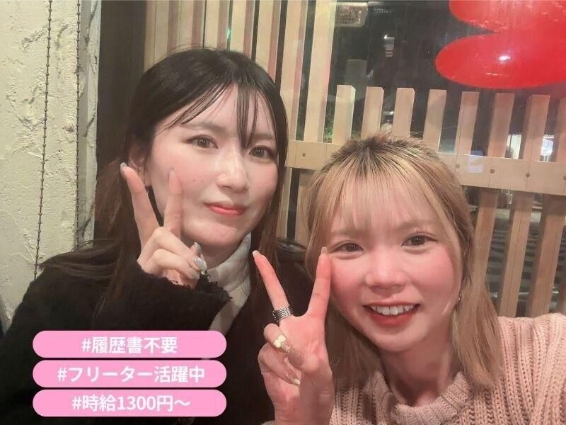 株式会社TASUKIの求人・転職情報