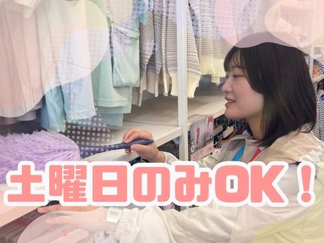 Workman Colors　イオン長浜店のアルバイト・バイト求人情報-13