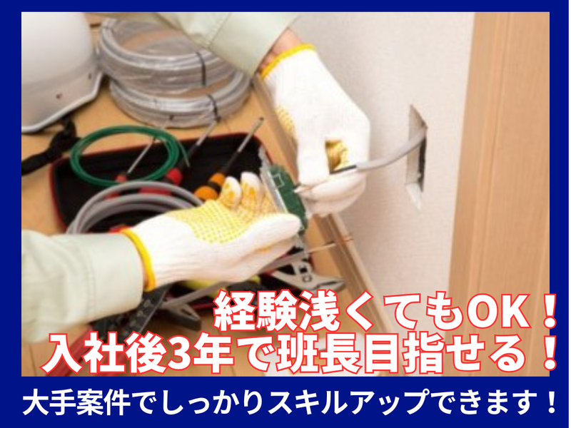 ジェイツーワン株式会社の求人・転職情報