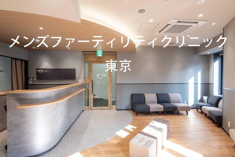 医療法人いちおか泌尿器科クリニックの求人・転職情報