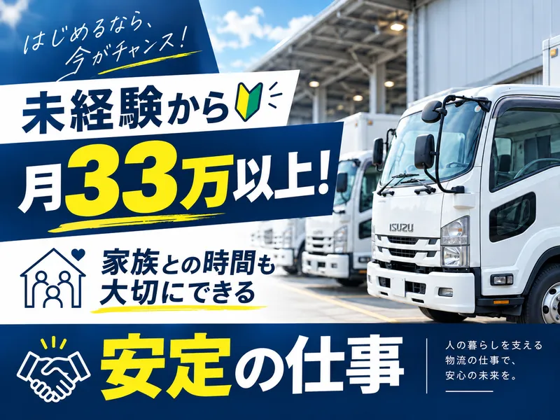キャリテック株式会社の求人・転職情報