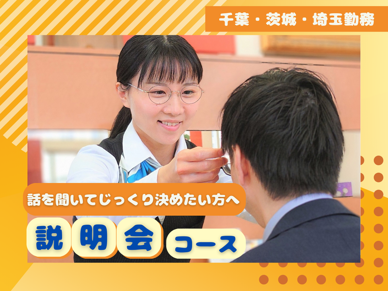 株式会社アーバン