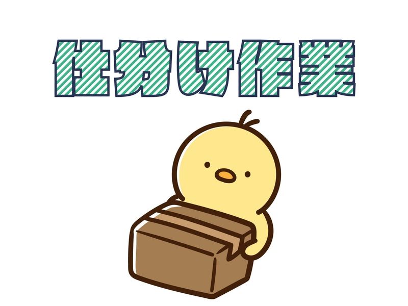 株式会社スターワーク