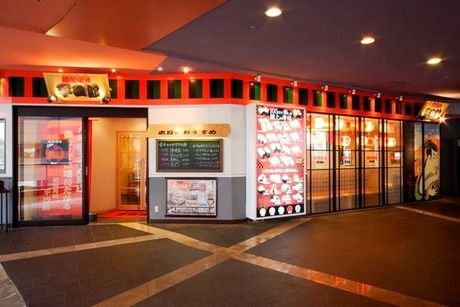 廻転寿司平四郎　キャナルシティ店の求人2