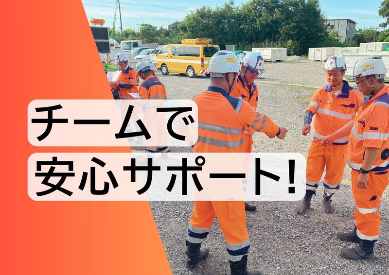 株式会社川上商事 茨城支店のアルバイト・バイト求人情報-02