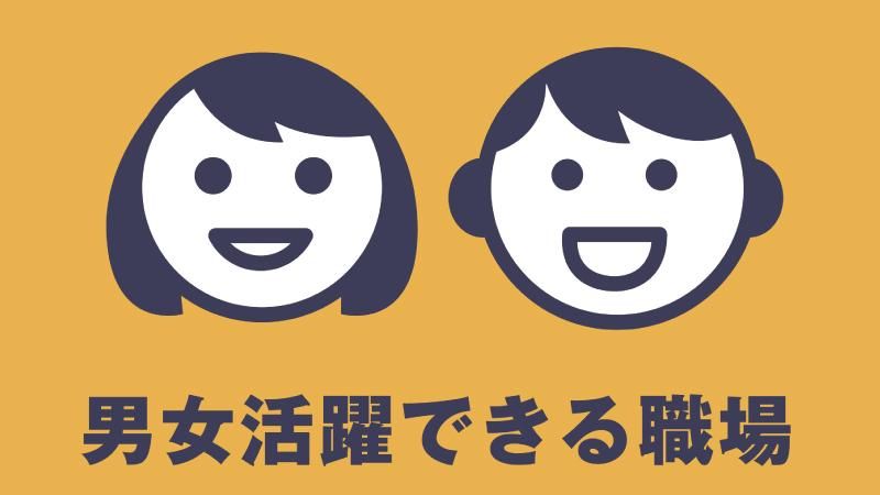 株式会社クリエイティブ大阪支店/0140の求人情報