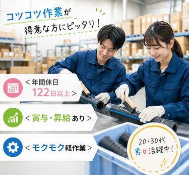 ヒューマンステージ株式会社の派遣求人情報