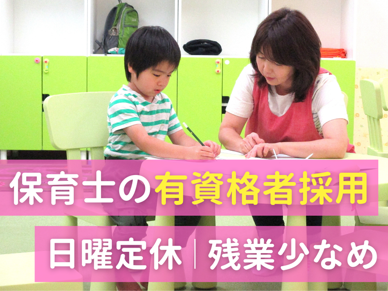 株式会社丸福山田屋の求人・転職情報