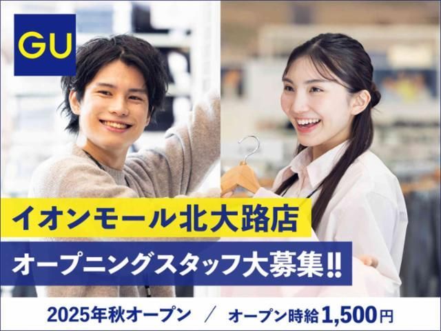 GU　イオンモール北大路店のアルバイト・バイト求人情報-02