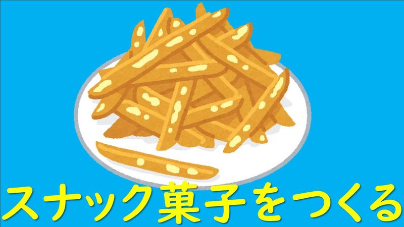 株式会社ミックコーポレーション東日本　札幌営業所のアルバイト・バイト求人情報-02