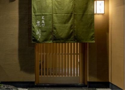 有限会社廣川の求人・転職情報
