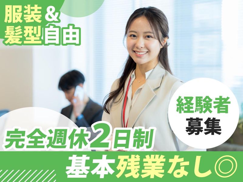 株式会社レイ・アウトの求人・転職情報