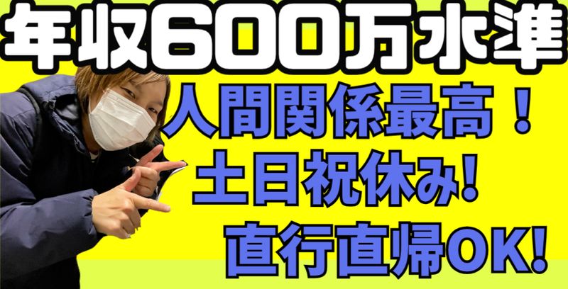 株式会社リスノの求人・転職情報